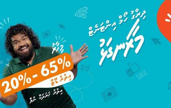 Dhiraagu announces major revamp on Home Fibre Broadband