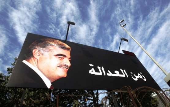 Hariri avaharakollun: las vi insaafakee nulibay ehchei fadha?