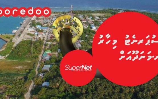 Ooredoo launches its SuperNet Internet in Manadhoo
