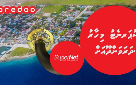 Ooredoo launches SuperNet Fixed Broadband in Dharavandhoo