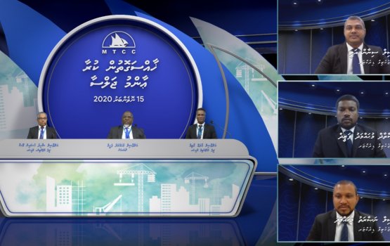 MTCC ge mi aharuge haassa gothun kuraa aanmu jalsaa baavvaifi