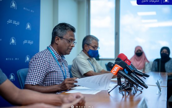 MTCC in midhiya aharu ninmee record faidhaa aeku