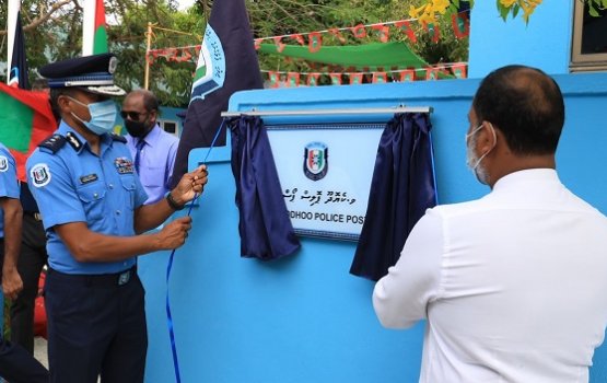 Keyodhoogai fuluhunge hidhumaih fashaifi