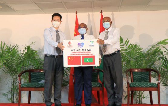 Maldives receives the first batch of Sinopharm vaccine from China