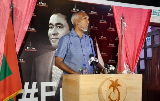 Verikan libumun enme furathama kuraane kamakee raees Yameen geah badhalukrun: Muizu