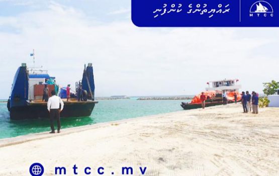 Thulhaadhoo gondudhoh himaayaiy kurumuge amalee masakaiy fashanee