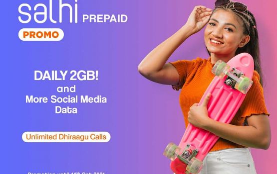 Dhiraagu salhi prepaid: Dhuvaalaku 2 GB libey promotionge mudhaiy ithurukoffi