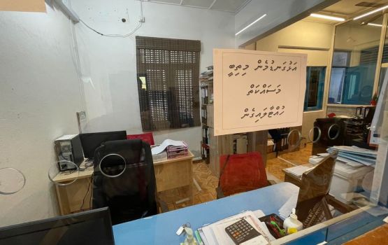 Maldives Civil Servants Association akee 2009 gaa registerykohfaivaa thaneh! 