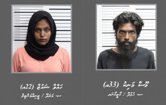 Makaraai heelathun meehegge athun faisaa hoadhi massala eh gai dhe meehaku hoadhanee