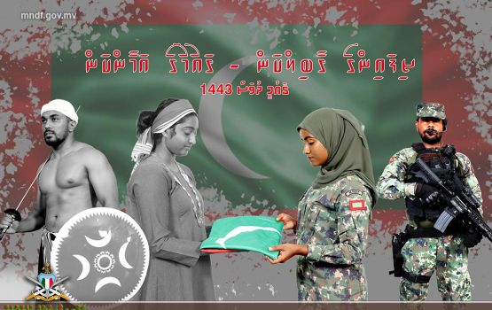 Gaumee dhuvahaa gulhigen MNDF in album eh nerefi