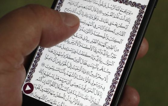 China in bunegen Quran App e qaumuge Appstore in nagaifi