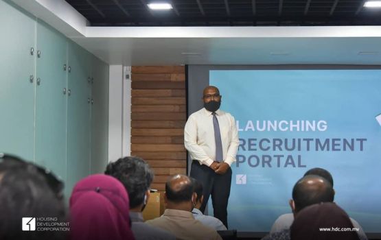 HDC ge vazeefaa thakah haassa portal eh launch kohffi