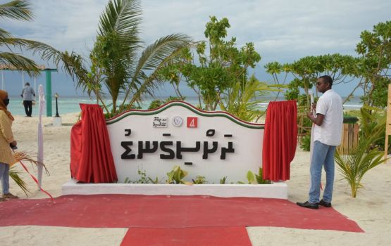 BML Community fund: Dhidhdhoo gai park eh gaaimkohffi