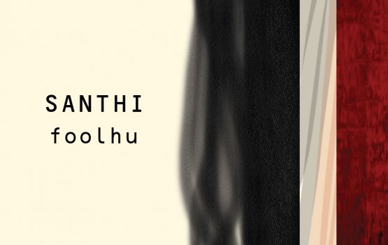 Short Story: Santhi Foolhu
