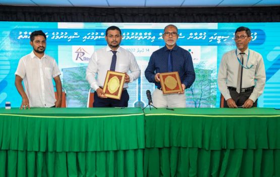 Quran aa behey marukazuge goiypeh Fuvahmulakugai alhanee