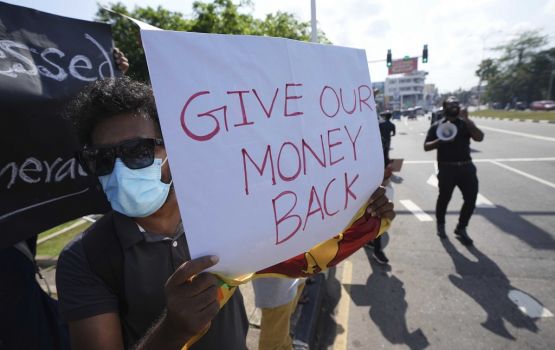 Trade Union thaku ge halhuthaalaa eku Lanka huttumakah
