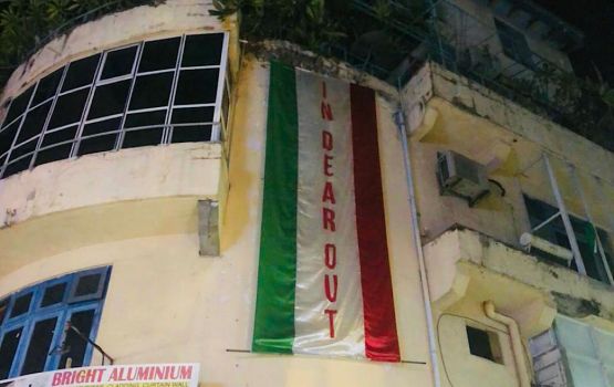 Garaarah gonjahaa rey ves banner dhamaifi 
