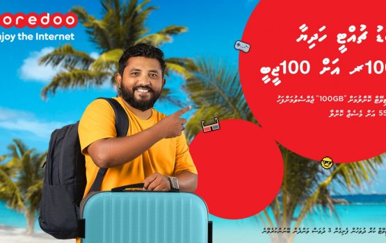 Ooredoo unveils exciting new Bodu Chuttee Pack