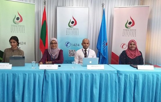 Govt announces application process for vacancy on HRCM