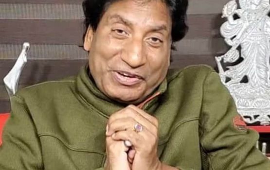 Mash'hooru comedian Raju Ventilator gai