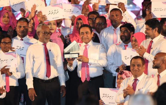 Raees Yameen ah PPM ge riyaasee ticket havaalu kohffi
