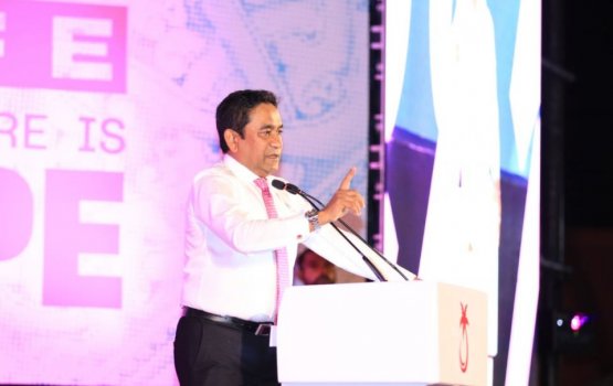 Yameen's candidacy: PPM to intervene, SC schedules first hearing 