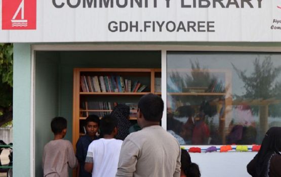 BML community fundge eheegai fiyoarigai community libraryeh
