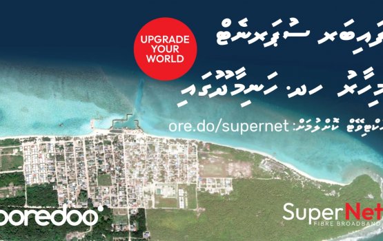 Ooredoo launches Fibre SuperNet services to HDh. Hanimaadhoo
