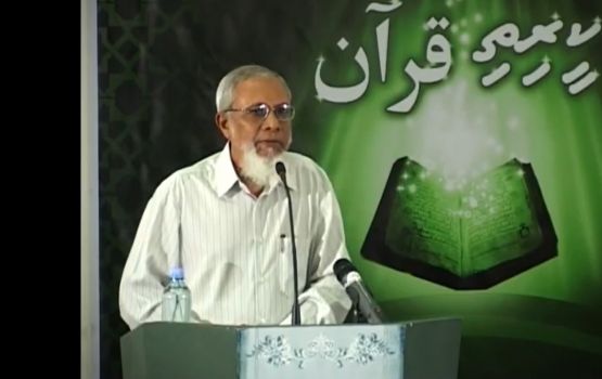 Sheikh BA Naseem rey avahaaravejje