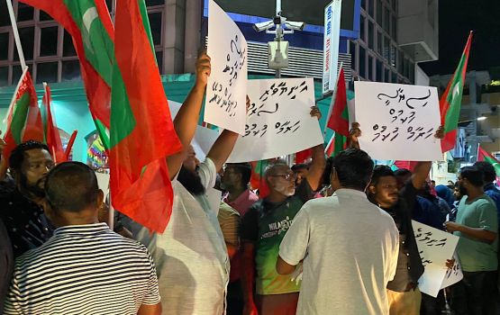 Reyge muzaaharaain 16 meehun hayyaru kuri, emmen dhookohlaifi 