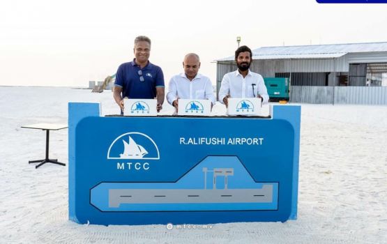 Alifushi Airport terminal ge bingaa alhaifi