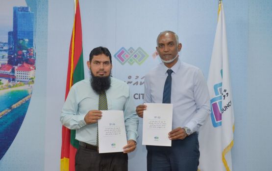 Quruan hithudhaskohdhey classthakeh City Council in fashanee