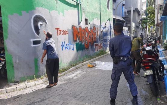 Male gai huri graffiti thah fuhelumuge masaihkai fashaifi