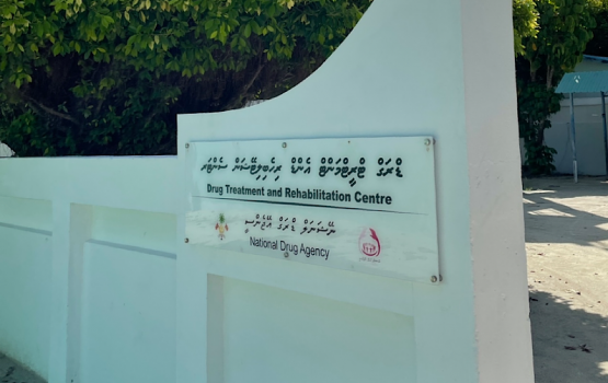 Amilla faraiythakun rehabilitation center thah hingumuge furusathudheyn ninmaifi 