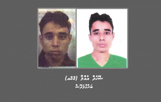 Police looking for foreigner in relation to Manadhoo crime