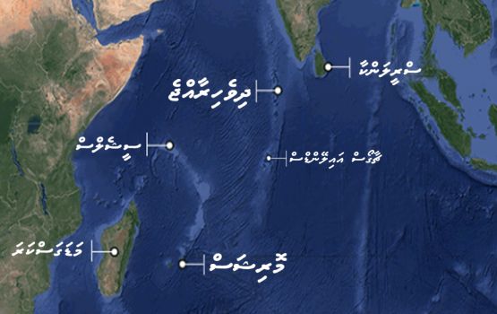 REPORT: Chagos aa medhu Raajje in vee kon ihumaaleh?