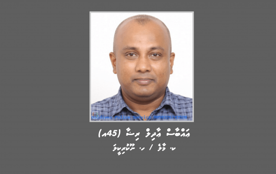 India High Commission gai roakollan govaali Abbas hoadhanee