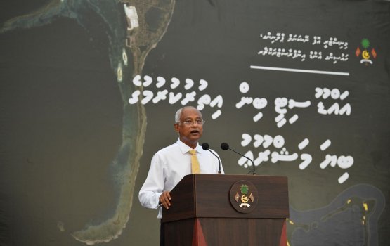 Addu land expansion project will transform the city: President