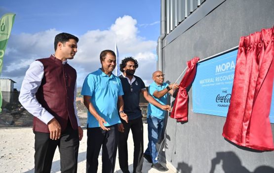 Rajjeygai gaaimu kuraa furathama Material Recovery facility hulhuvaifi