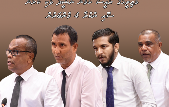 Nasheed vakikuran Dhonbilethaaeku ithuru 3 member aku soeh nukure 
