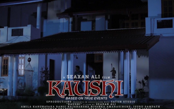 Seezan ge Kaushi ge trailer dhakkalaifi, film anna mahu