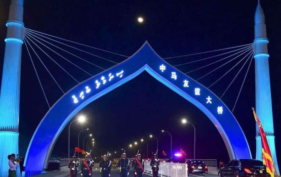 Bridge hulhuvithaa 7 aharu: Raees vidhaalhuvee miee China aa dhemedhu oih ebbaivanthakamuge hekkeh kamah 