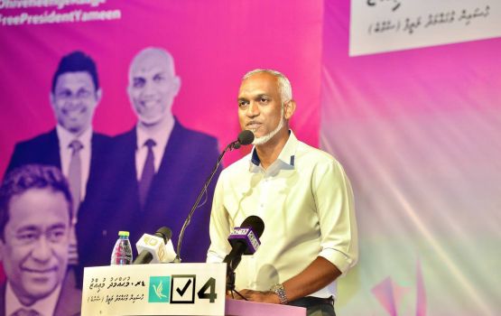 Muizzuge vaudhu: Mahinadhooge ihuthisaasgai Maafarufalhu himenum