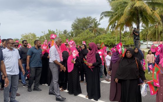 Laamun Muizzu ah hoonu maruhabaa eh