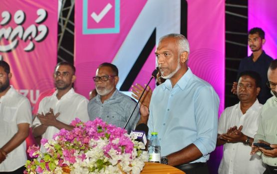 Veymandoo ah Muizzuge gina vaudhuthakeh, bin hikka bodu miskitheh