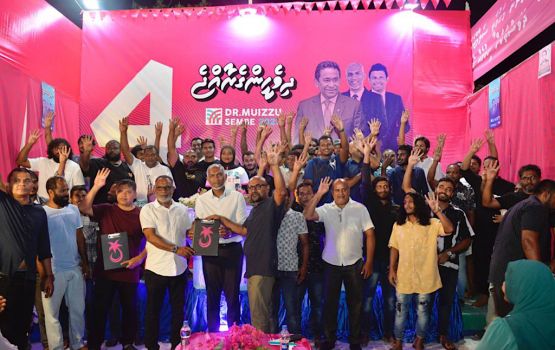 Siyaasee party thakah dhookuraa faisaa 5 party akah, PPM uvaalaathee e party ah faisaa dhoonukuraane