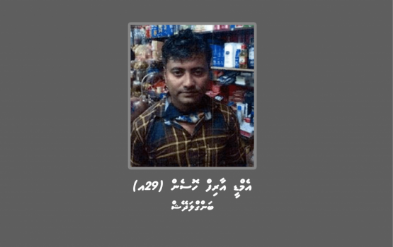 Police searching for a foreigner in relation to a scam case