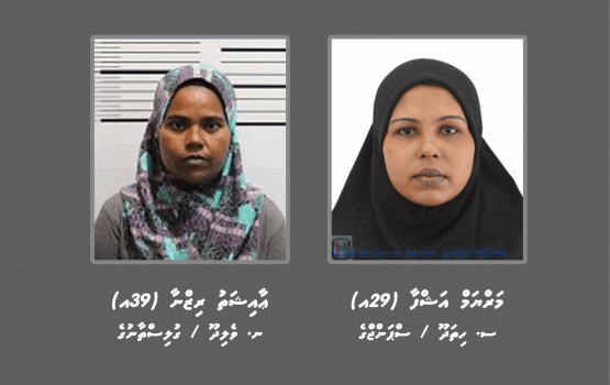   Criminal court ah haaziru kurumah dhe meehaku hodhumah fuluhun iulaan koffi