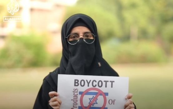 India ge Muslim in america aai Israel ge ufehdhunthah boycott kuranee