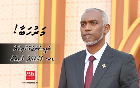 Dr. Mohamed Muizzu: Dhivehi jumhooriyyage 8 vana raees